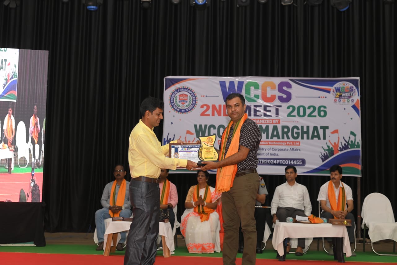 Award